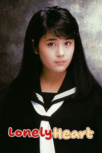 Watch Miss Lonely 1985 poster