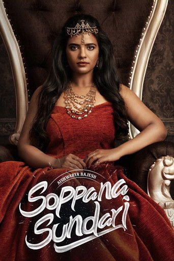 Watch Soppana Sundari 2023 poster