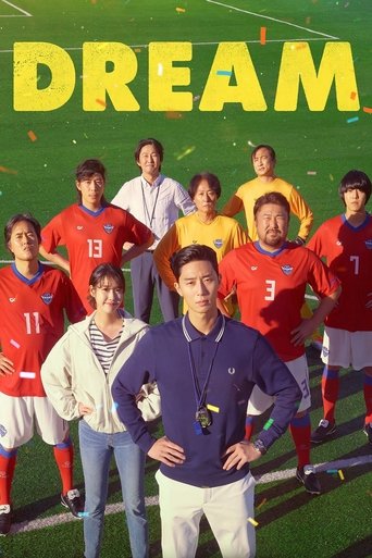 Watch Dream 2023 poster