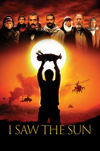 Watch I Saw the Sun 2009 poster