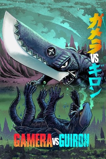 Watch Gamera vs. Guiron 1969 poster