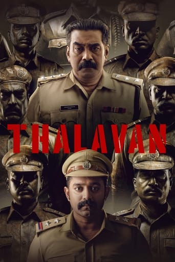 Watch Thalavan 2024 poster
