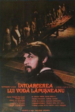 Watch The Return of King Lapusneanu 1980 poster