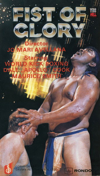 Watch Fist of Glory 1991 poster