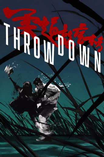 Watch Throw Down 2004 poster