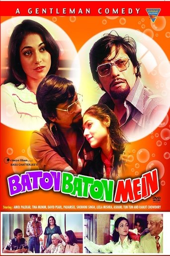 Watch Baton Baton Mein 1979 poster