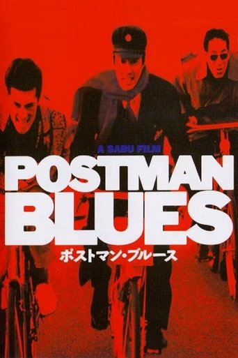 Watch Postman Blues 1997 poster