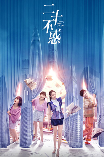 Watch Twenty Your Life On 2020 poster