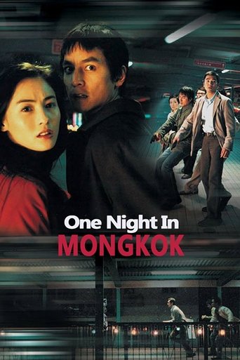Watch One Nite in Mongkok 2004 poster