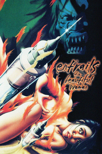 Watch Entrails of a Beautiful Woman 1986 poster