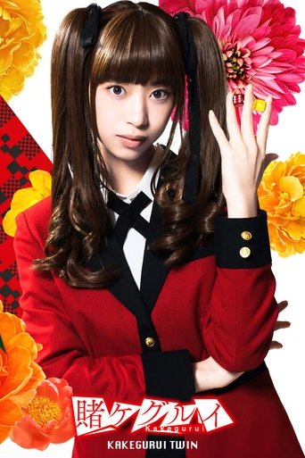 Watch Kakegurui Twin 2021 poster