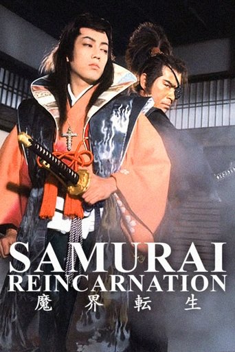 Watch Samurai Reincarnation 1981 poster