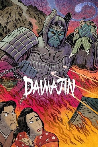 Watch Daimajin 1966 poster