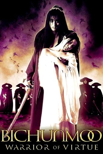 Watch Out Live 2000 poster