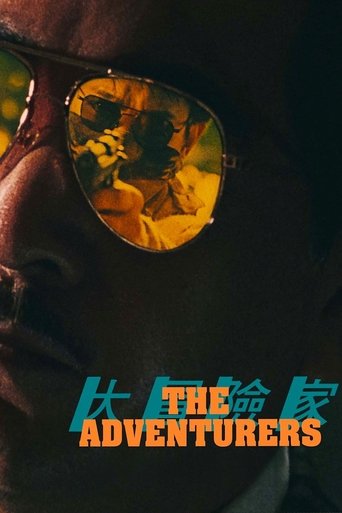 Watch The Adventurers 1995 poster