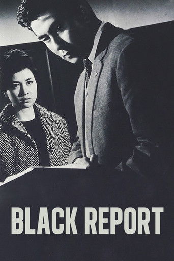 Watch Black Report 1963 poster
