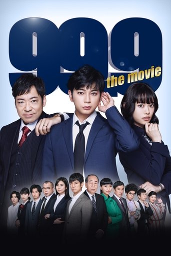 Watch 99.9 Criminal Lawyer: The Movie 2021 poster
