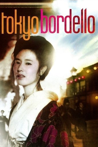 Watch Tokyo Bordello 1987 poster