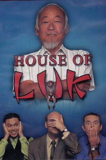 Watch House of Luk 2001 poster