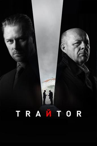 Traitor 2019