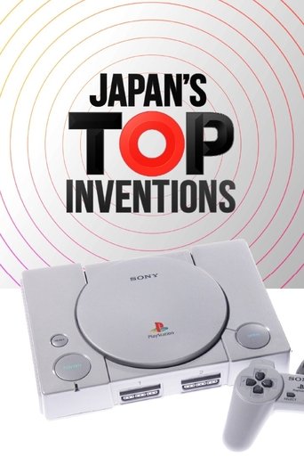 Watch Japan's Top Inventions 2018 poster