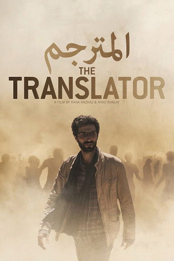 Watch The Translator 2021 poster