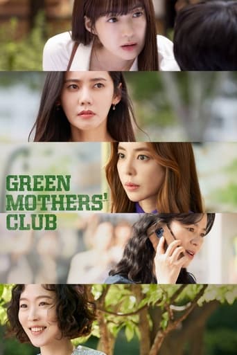 Watch Green Mothers' Club 2022 poster