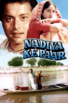 Watch Nadiya Ke Paar 1982 poster