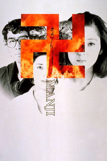 Watch Manji 1983 poster