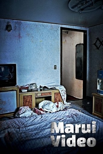 Watch Marui Video 2023 poster