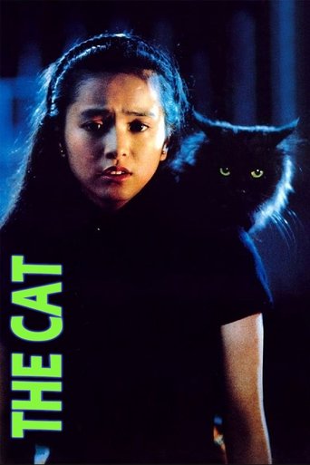 Watch The Cat 1992 poster