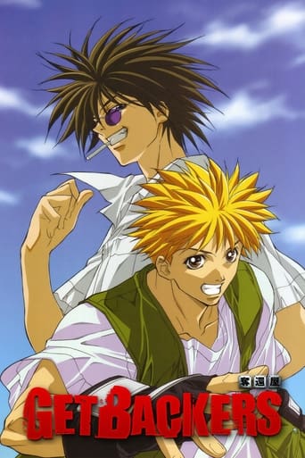 Watch Getbackers 2002 poster