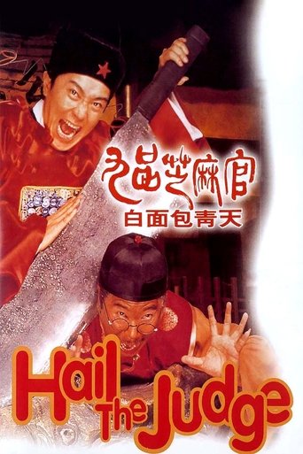 Watch Hail the Judge 1994 poster