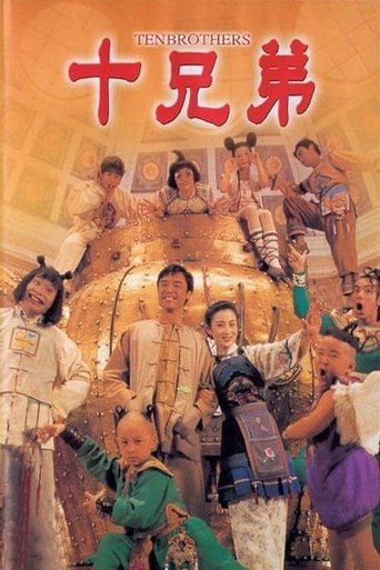 Watch Ten Brothers 1995 poster