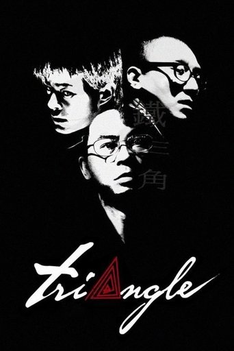 Watch Triangle 2007 poster