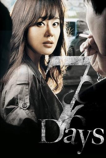 Watch Seven Days 2007 poster