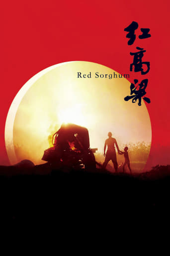 Watch Red Sorghum 1988 poster