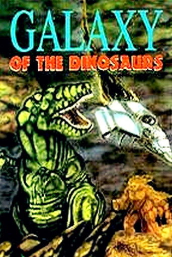 Watch Galaxy of the Dinosaurs 1992 poster