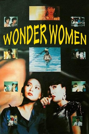 Watch Wonder Women 1987 poster