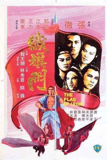 Watch The Flag of Iron 1980 poster