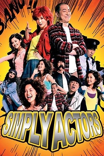 Watch Simply Actors 2007 poster