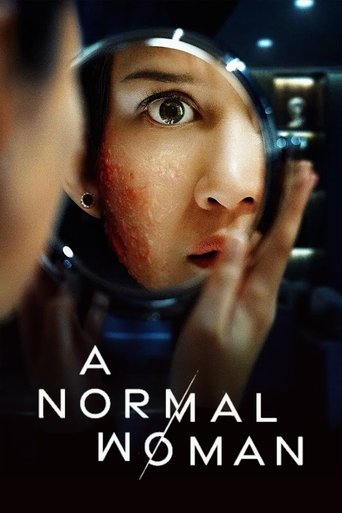 Watch A Normal Woman 2025 poster