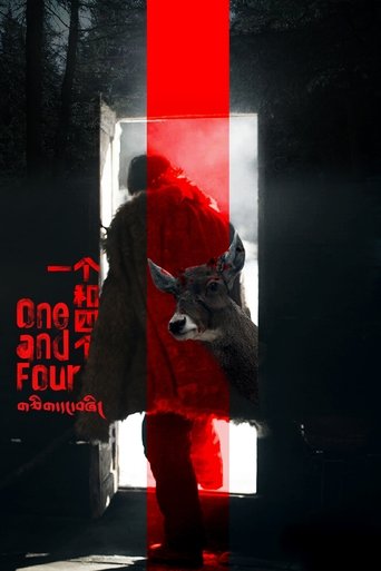 Watch One and Four 2023 poster