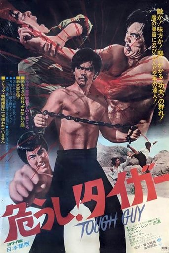 Watch Revenge of the Dragon 1972 poster