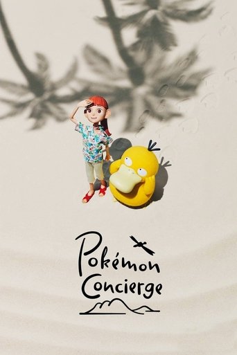 Watch Pokémon Concierge 2023 poster