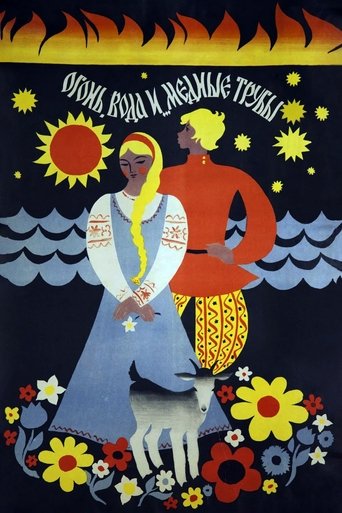 Watch Through Fire, Water and... Brass Pipes 1968 poster