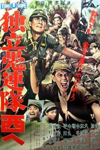 Watch Westward Desperado 1960 poster