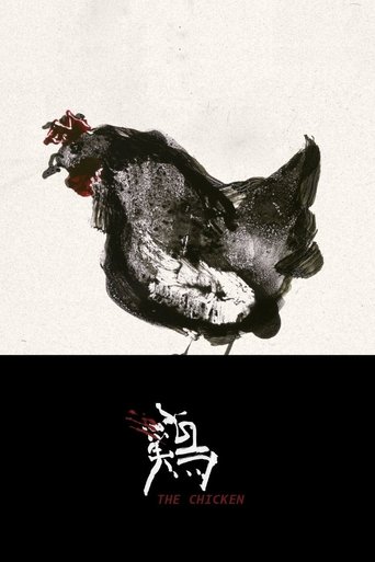 Watch The Chicken 2020 poster