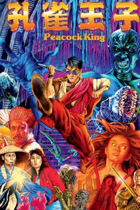 The Peacock King 1988