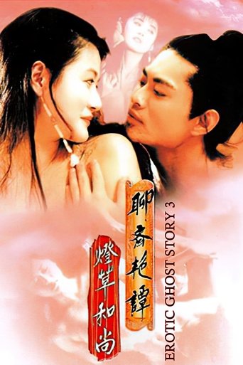 Watch Erotic Ghost Story III 1992 poster